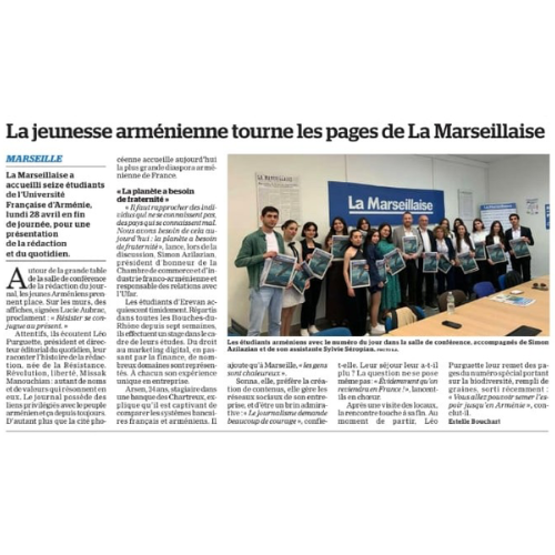 Les étudiants de l’UFAR découvrent les coulisses de La Marseillaise